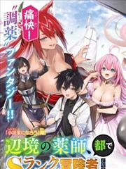 全资进组